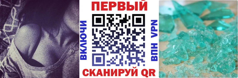 АМФ Розовый  Купить закладки  Тюкалинск 