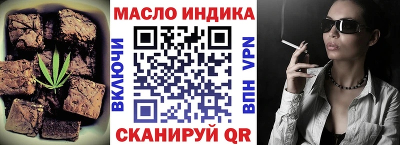 Cannafood марихуана  Купить закладки  Тюкалинск 
