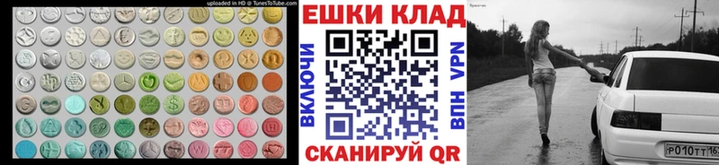ЭКСТАЗИ 99%  Купить  Тюкалинск 