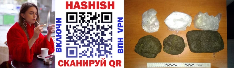 Купить где  Тюкалинск  ГАШ Cannabis 