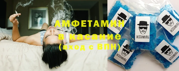 mdma Каменногорск