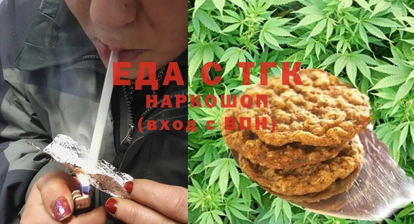 гашишное масло Инсар