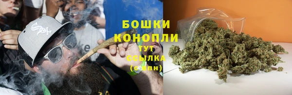 гашишное масло Инсар