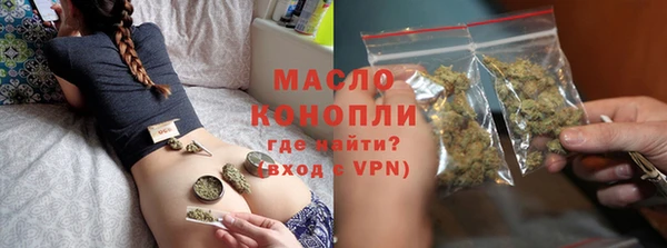 mdma Каменногорск