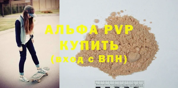 гашишное масло Инсар
