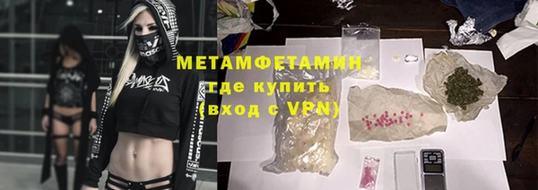 мефедрон мука Иннополис