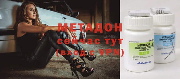 бутират Инта