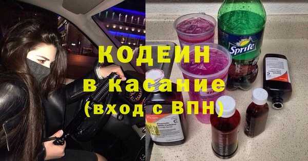 мефедрон мука Иннополис