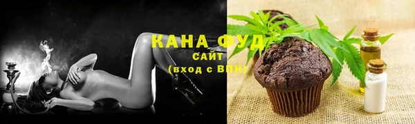 бутират Инта