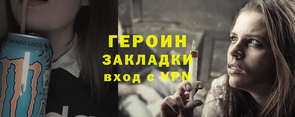 гашишное масло Инсар