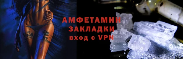 бутират Инта