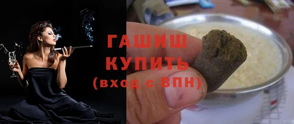 мефедрон мука Иннополис