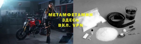 индика Каменск-Шахтинский