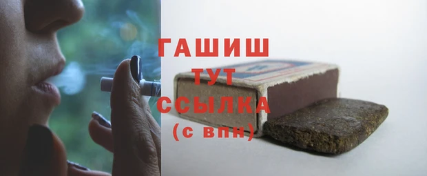 гашишное масло Инсар