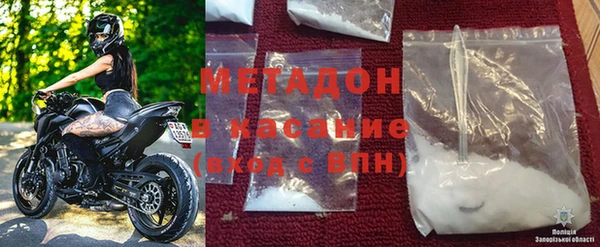 гашишное масло Инсар