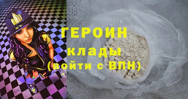 гашишное масло Инсар