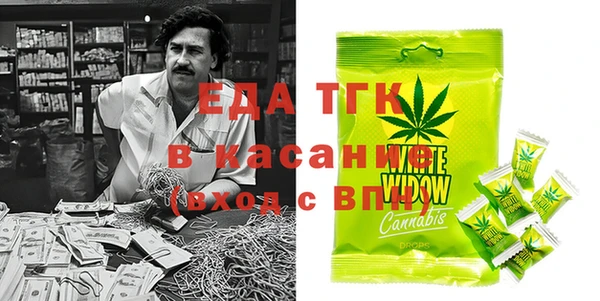мефедрон мука Иннополис