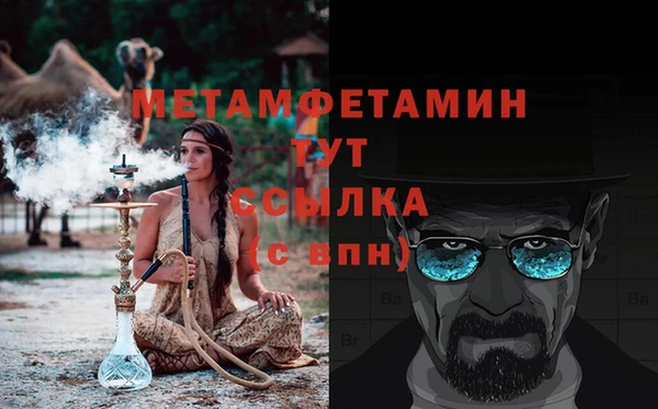 мефедрон мука Иннополис