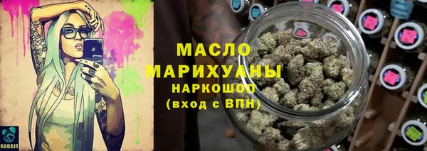 бутират Инта