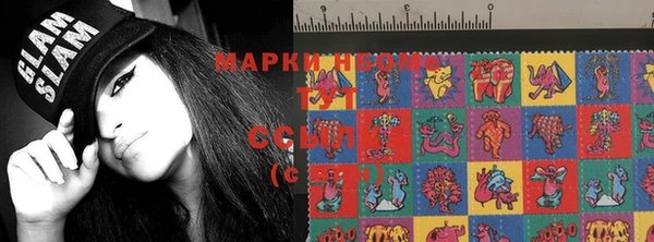 гашишное масло Инсар