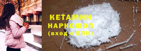 мефедрон мука Иннополис
