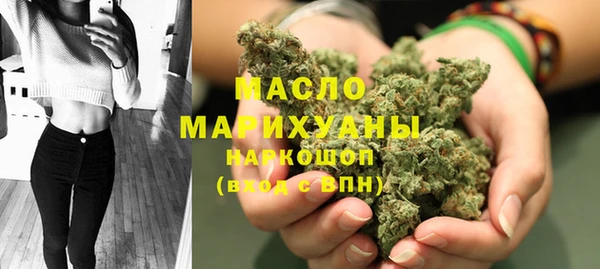 гашишное масло Инсар