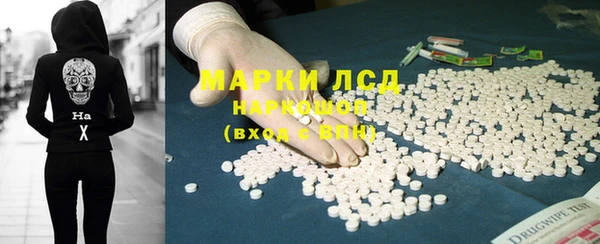 бутират Инта