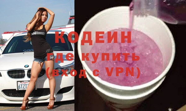бутират Инта