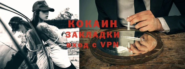 гашишное масло Инсар