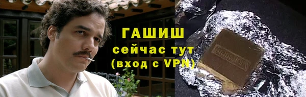 бутират Инта