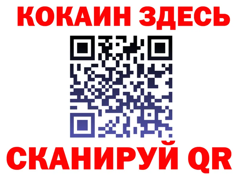 ГЕРОИН VHQ как войти shop mega Тюкалинск