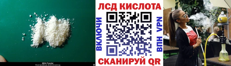 Купить  Тюкалинск  LSD-25 экстази ecstasy 