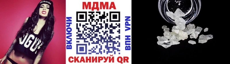 Купить  Тюкалинск  МДМА молли 