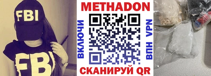 Купить закладки  Тюкалинск  МЕТАДОН мёд 