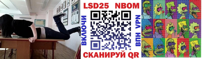 Марки N-bome 1500мкг  Купить закладки  Тюкалинск 
